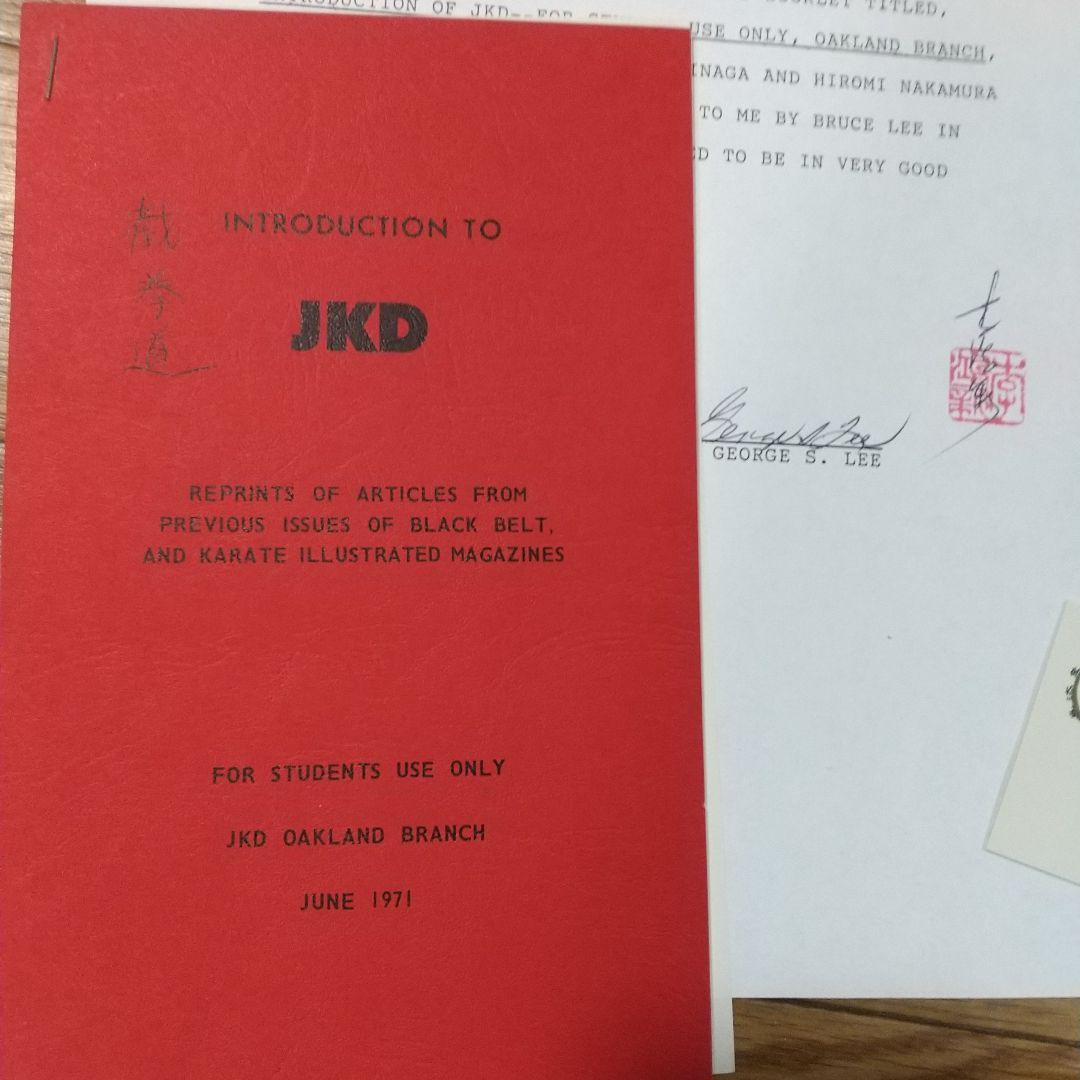 ブルース・リー遺品ジュンファン國術館オークランドメンバー専用特製