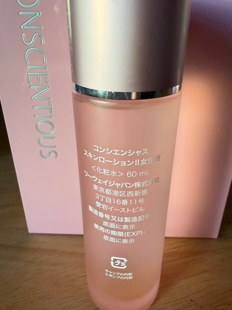 リーウェイ スプレー化粧水4x60ml - メルカリ