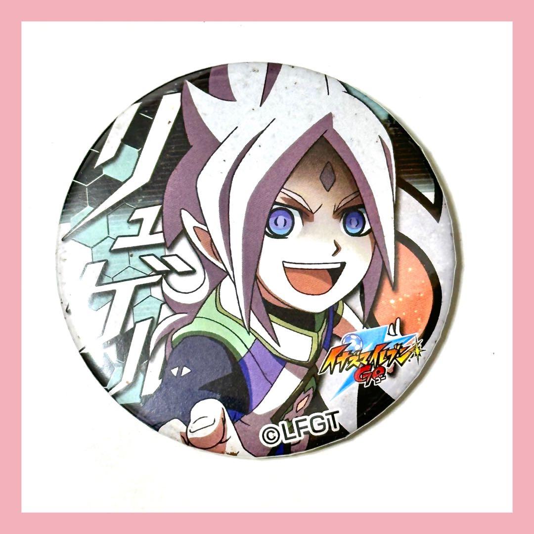 イナズマイレブンGO リュゲル・バラン ドでか 缶バッジ ヨーカドー限定