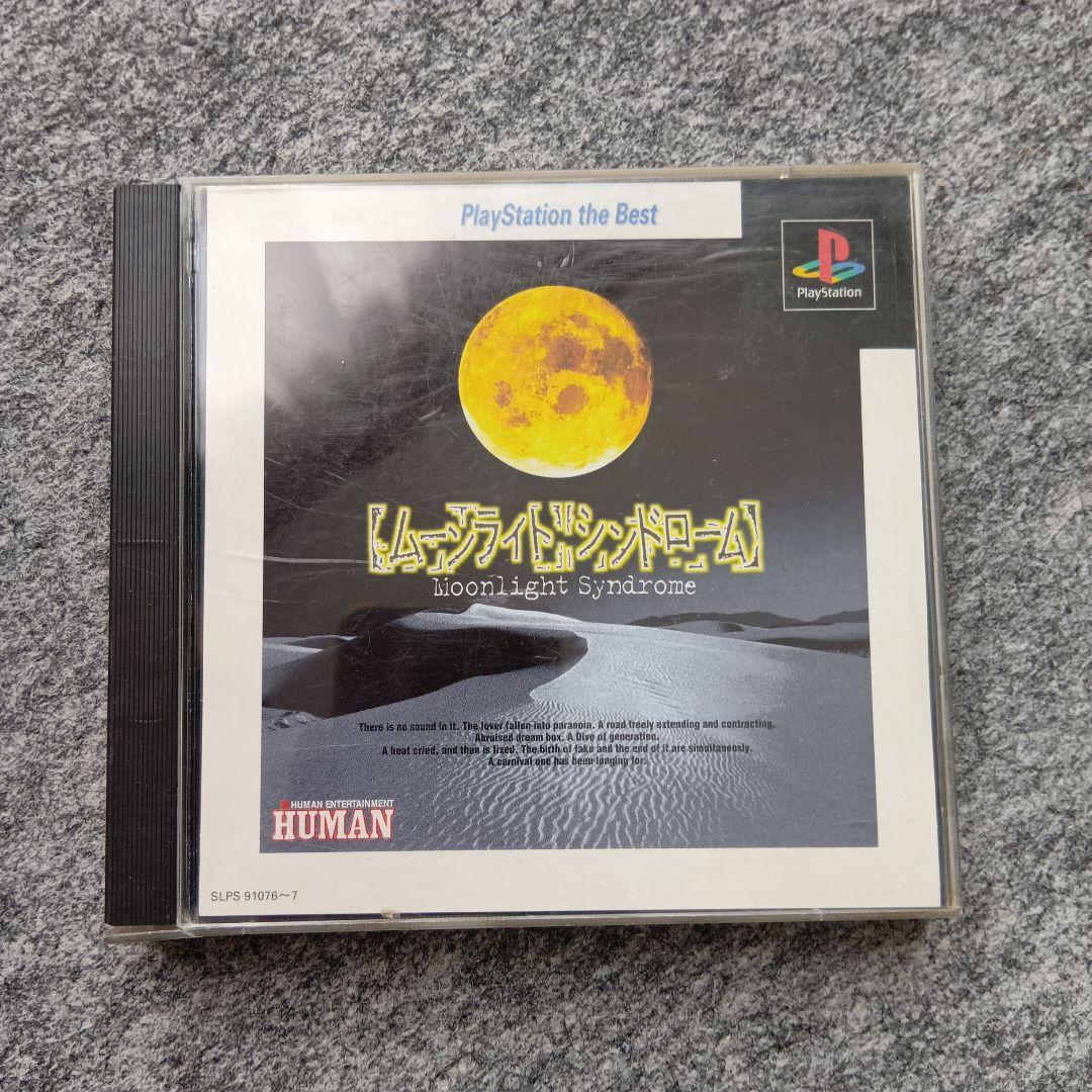 ムーンライトシンドローム - メルカリ