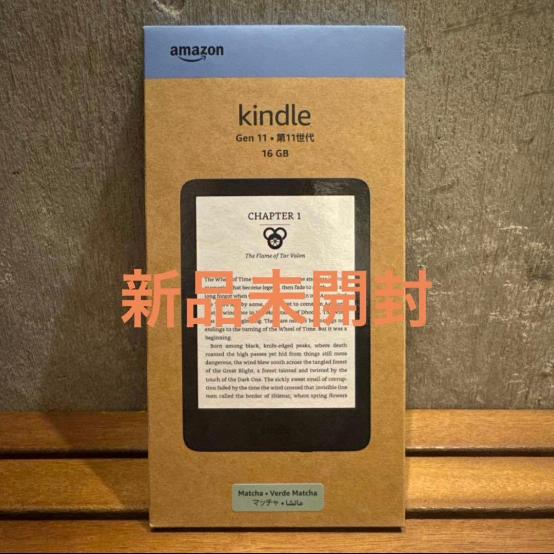 【新品未開封】New Kindle 11世代 16GB マッチャ Amazon NEW Kindle 2024 (11th gen) 16GB Matcha Green 6 in display