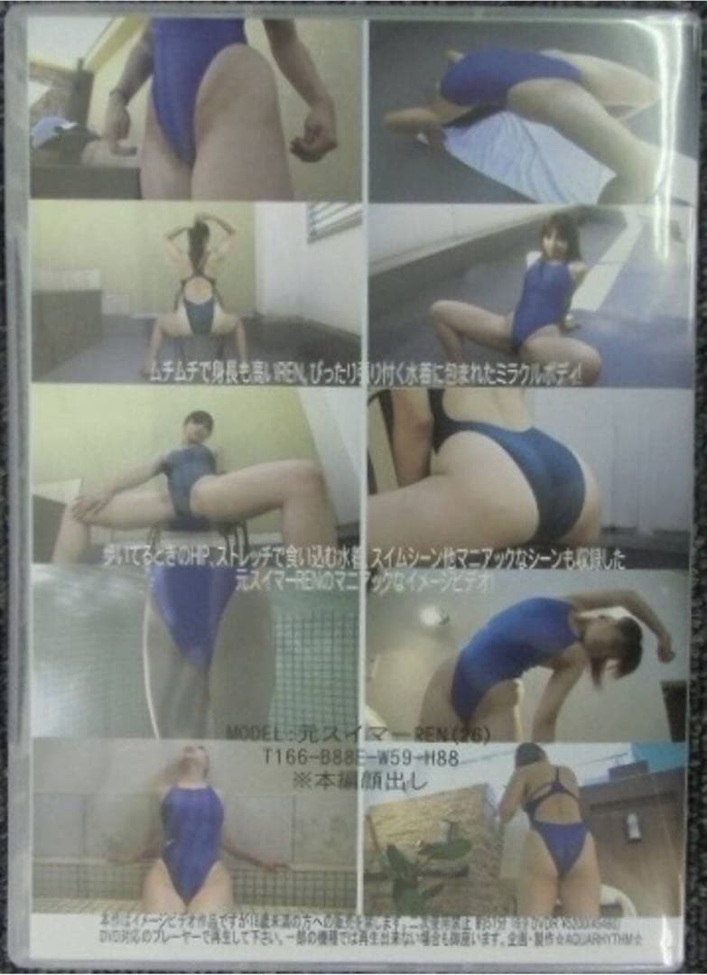 AQUARHYTHM41 REN DVD イメージビデオ