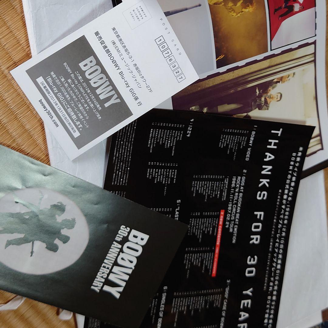 BOØWY BluRay 6枚セット【未視聴】 - メルカリ