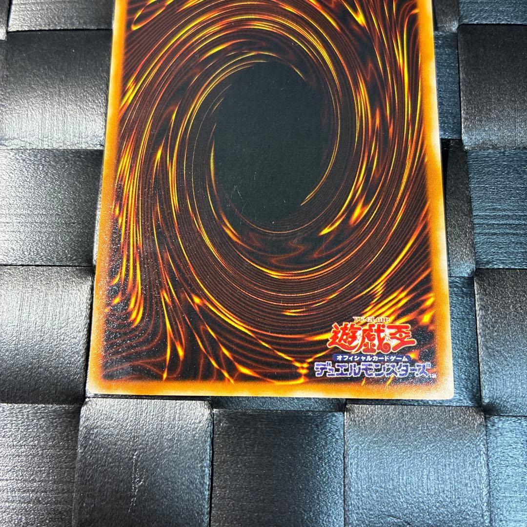 遊戯王 ブラックマジシャン ウルトラレア LB-05 初期 - メルカリ