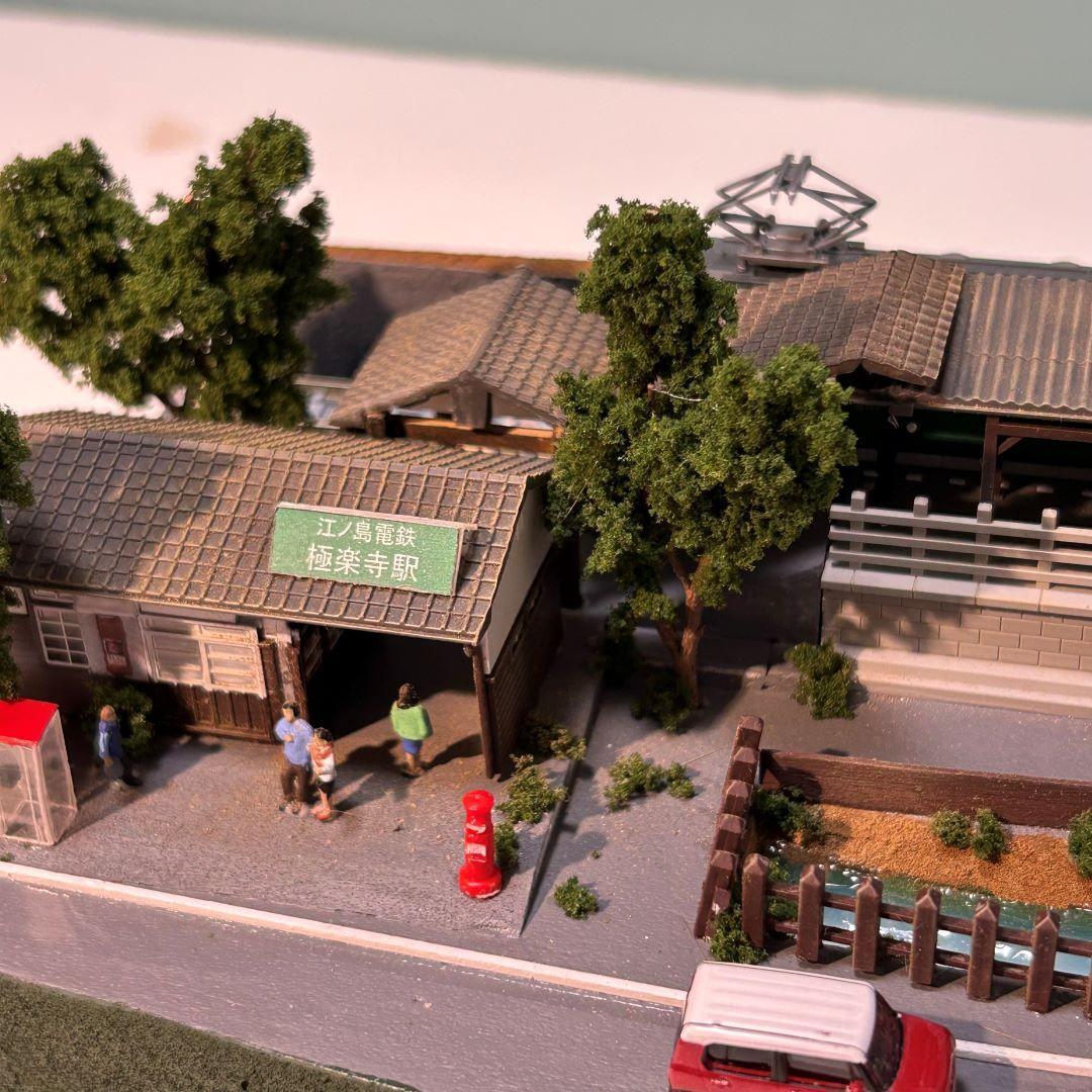 ♥YOU♥様 ご予約品 江ノ電 江の島 極楽寺駅 鉄道ジオラマ Nゲージ ♥