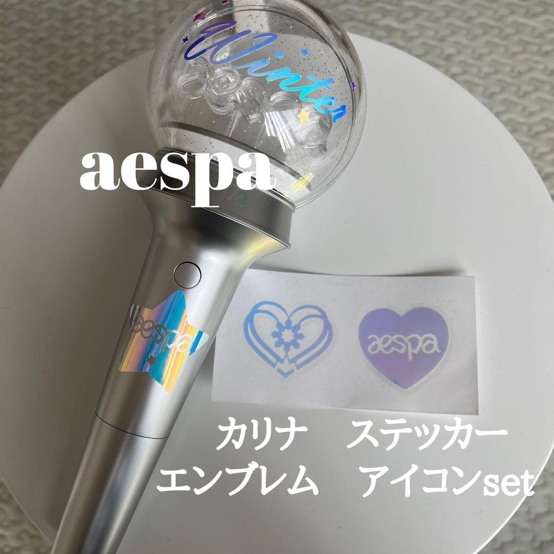 585】エスパ aespa ペンライト ステッカー カリナ - メルカリ