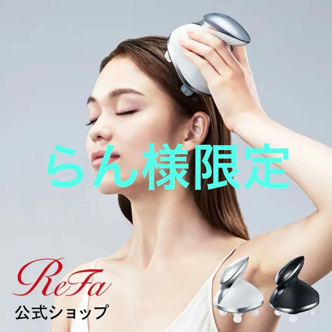 ReFa スカルプブラシ ホワイト 箱付き イオンケアブラシプレミアム｜ReFaの口コミ - @lpainkowa 様から ReFa