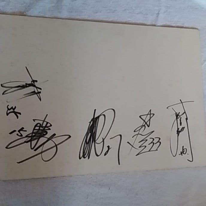 ダイエーホークス 1999年優勝 王監督 直筆寄せ書きサイン - メルカリ