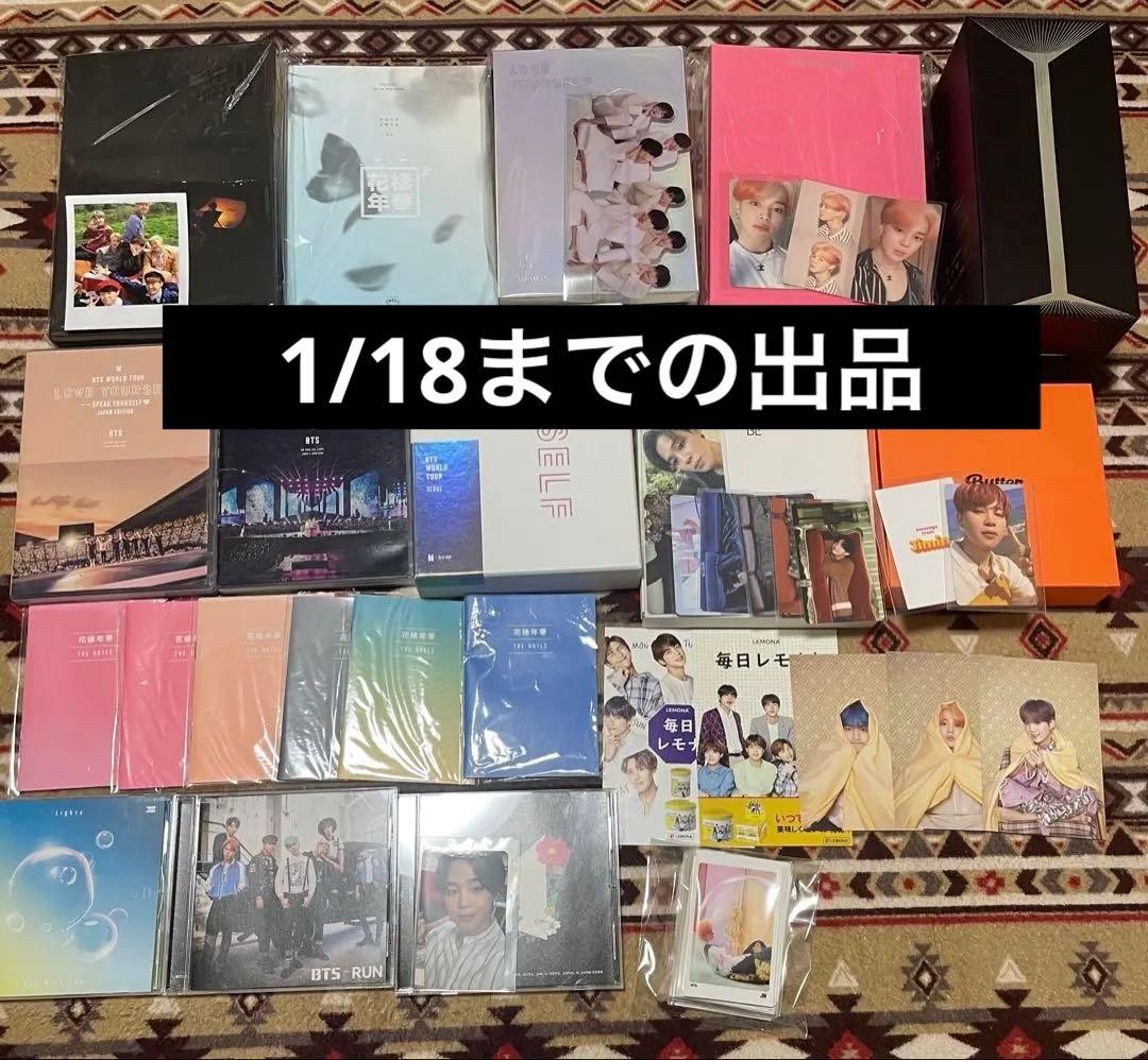 BTS アルバム 円盤 グッズ まとめ売り トレカ付き BTS アルバム まとめ売り BTS WORLD など トレカ付き - メルカリ
