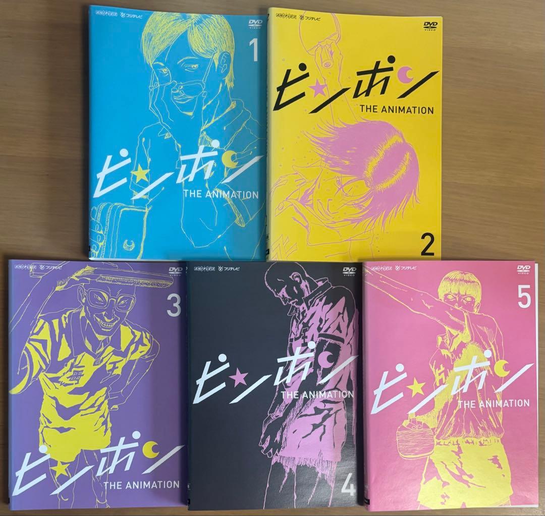 ピンポン THE Animation DVD全巻セット(1〜5巻) 松本大洋 - メルカリ