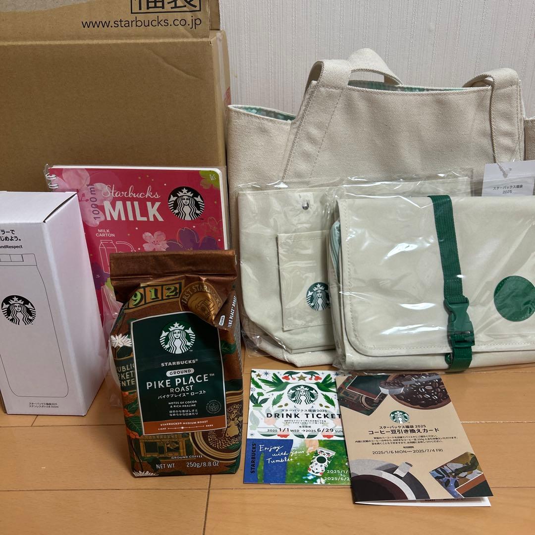 抜き取りなし】スターバックス福袋2025 - メルカリ