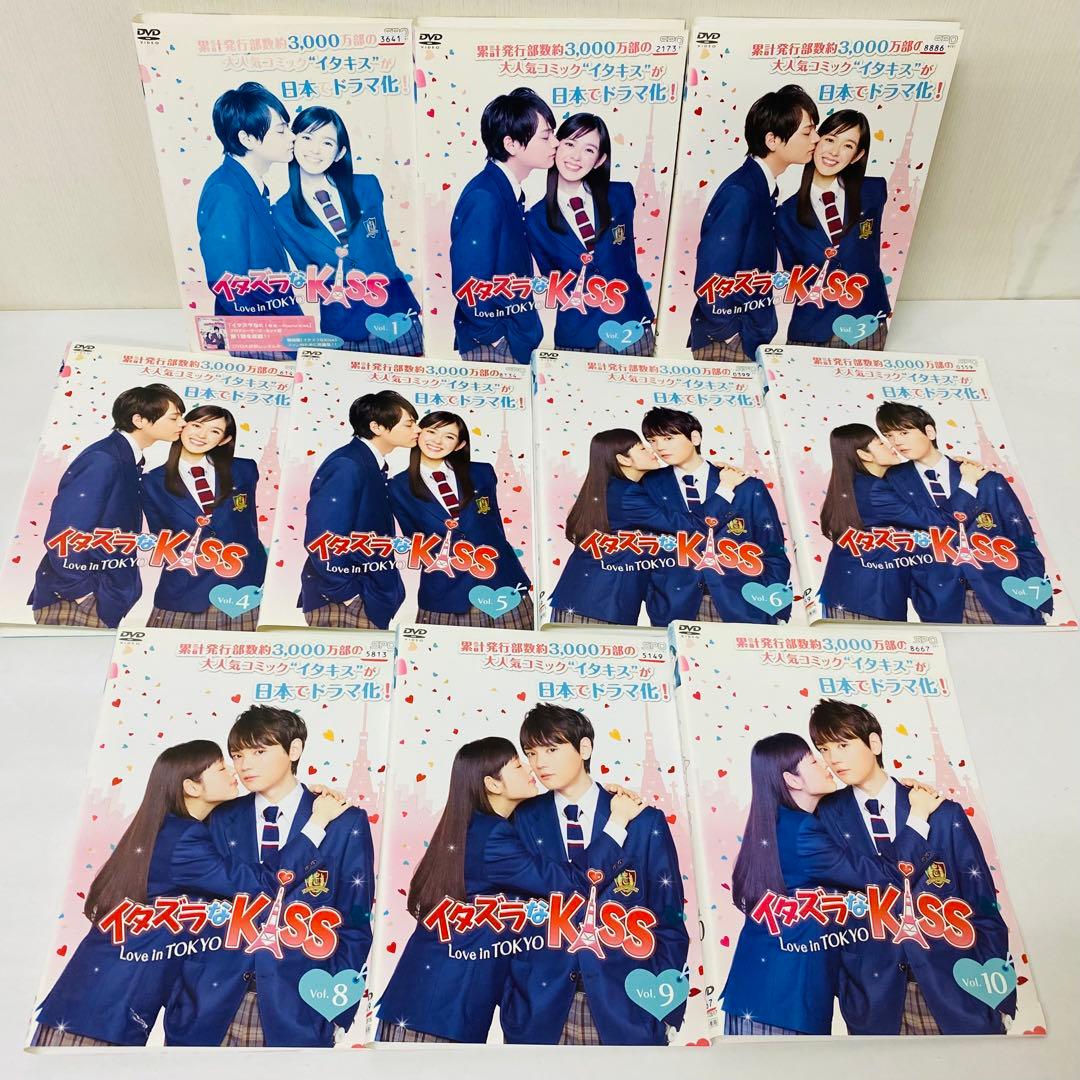 イタズラなKiss～Love in TOKYO DVD全巻セット 全10巻 1期 - メルカリ