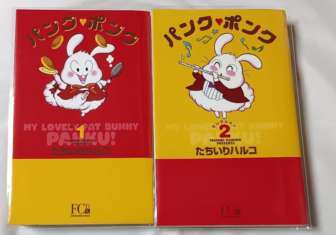 パンクポンク・全2巻＊たちいりハルコ Amazon.co.jp: パンク・ポンク（2） (てんとう虫コミックス) 電子書籍