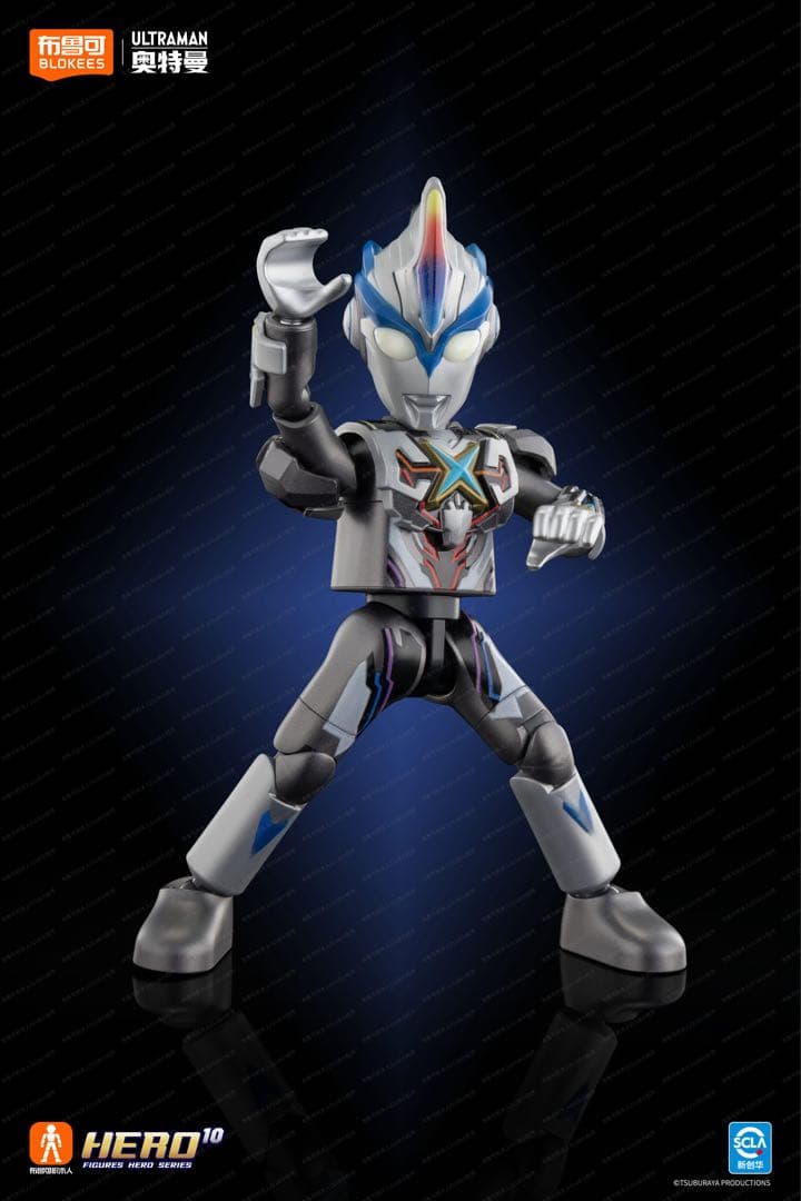中国限定 布鲁可Blokees ウルトラマンブロックフィギュア エックス