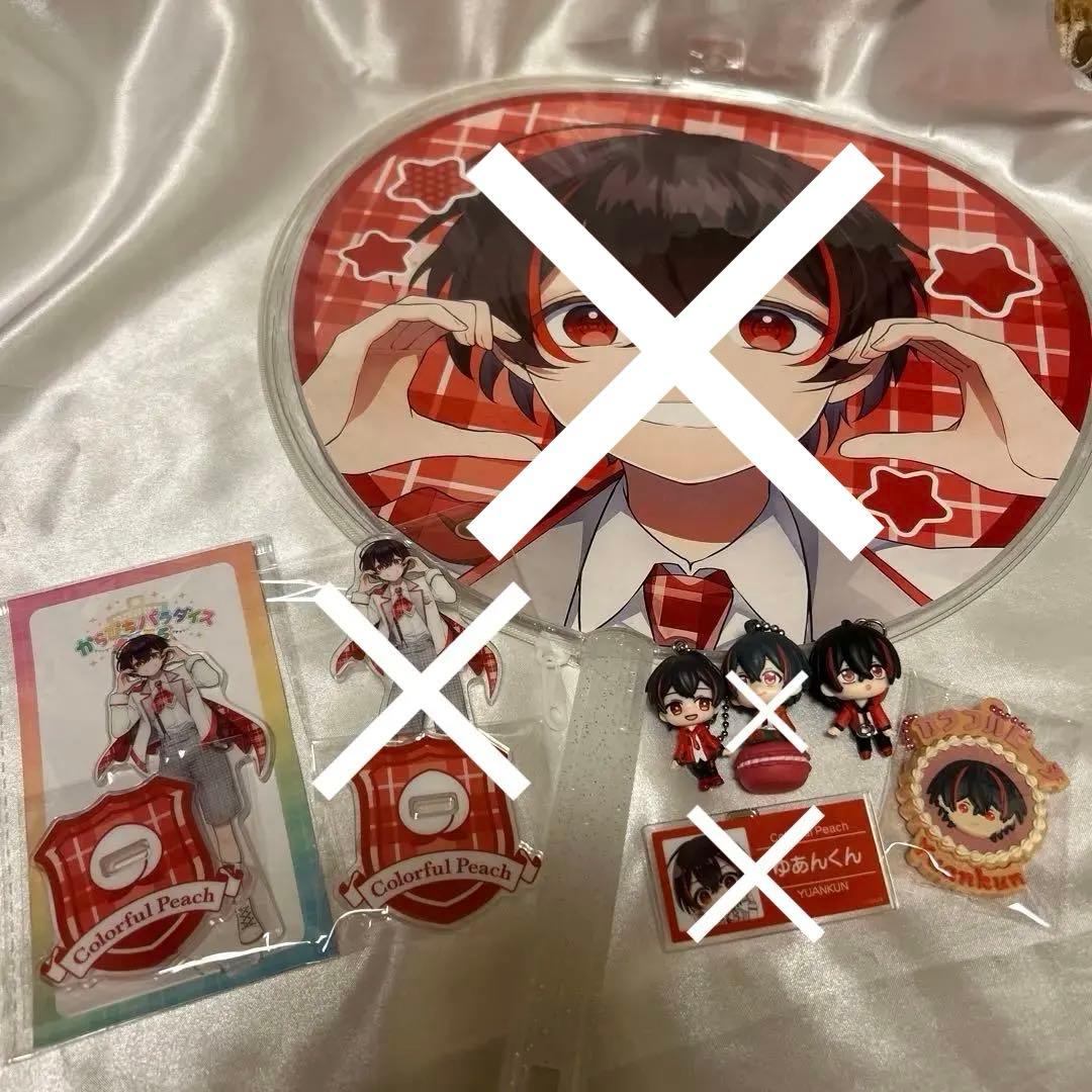 カラフルピーチ ゆあんくん まとめ売り - メルカリ