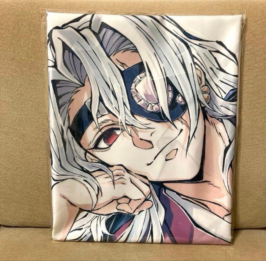 C104 鬼滅の刃 桂稽古編 宇髄天元 寝そべりセット 布ポスター