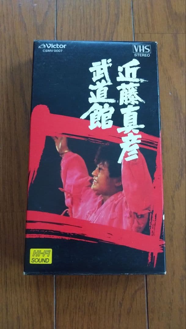 近藤真彦 武道館 VHS ＆ 映画「ハイティーンブギ」VHS - メルカリ