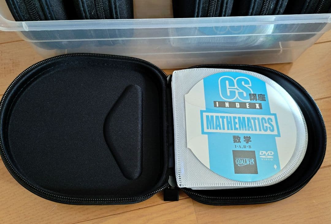 GOALWIN 大学入試合格システム エフエー出版 国・数・英