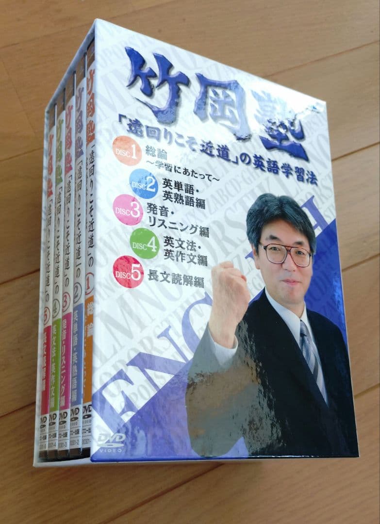 GOALWIN 大学入試合格システム エフエー出版 国・数・英