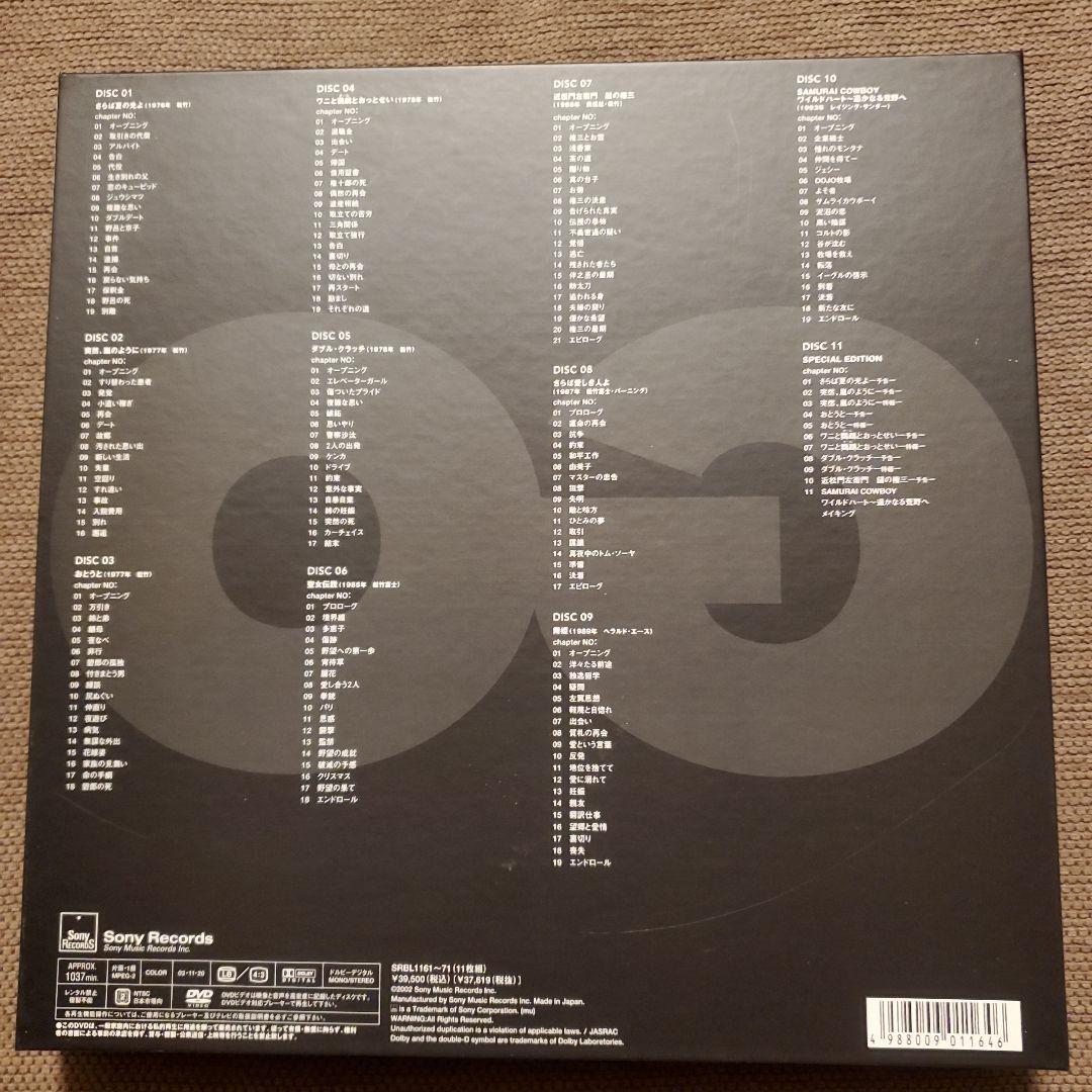 郷ひろみ/HIROMI GO DVD COLLECTION Vol.2～MOV…