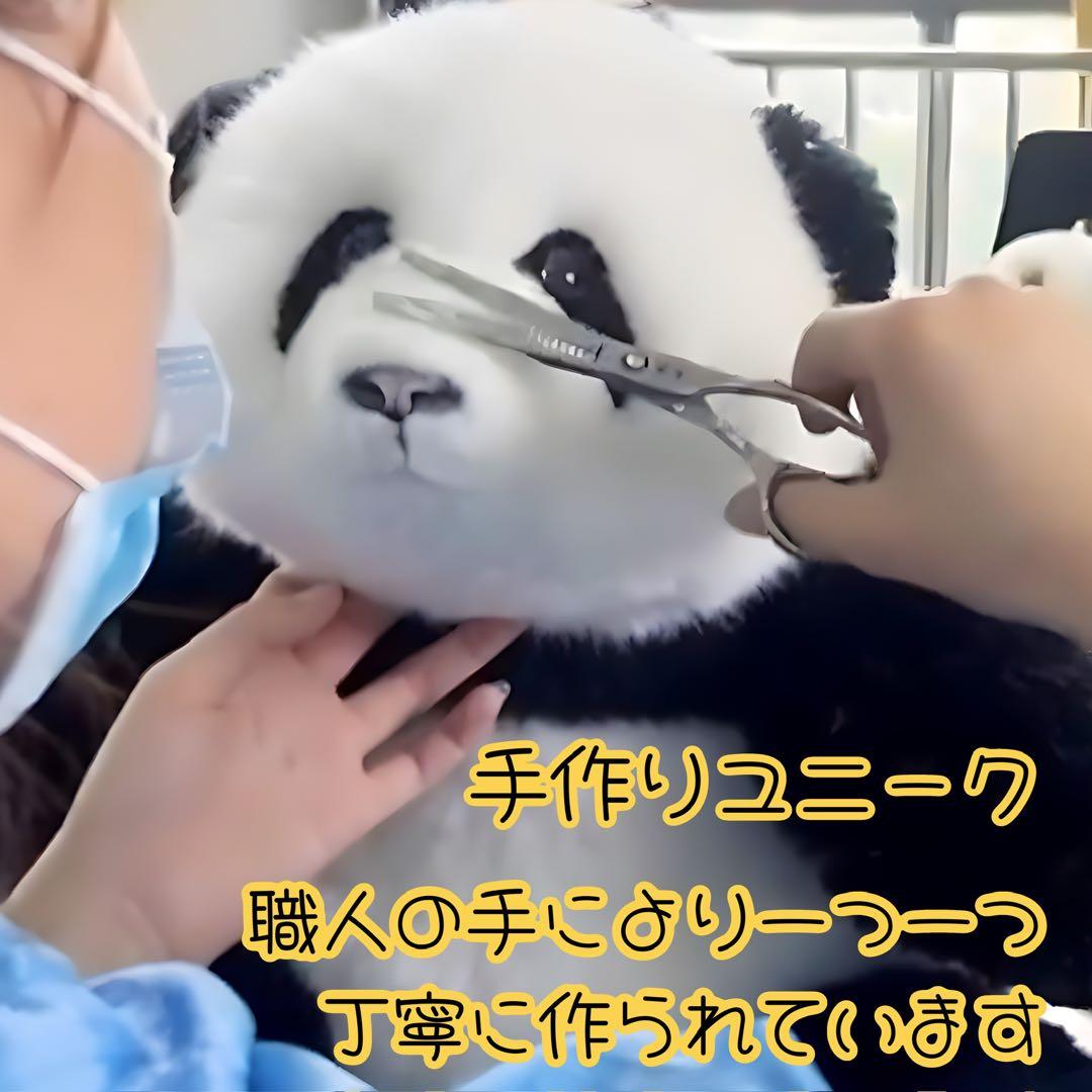 パンダ リアルぬいぐるみ 3ヶ月パンダ 高級ぬいぐるみ ファファ - メルカリ