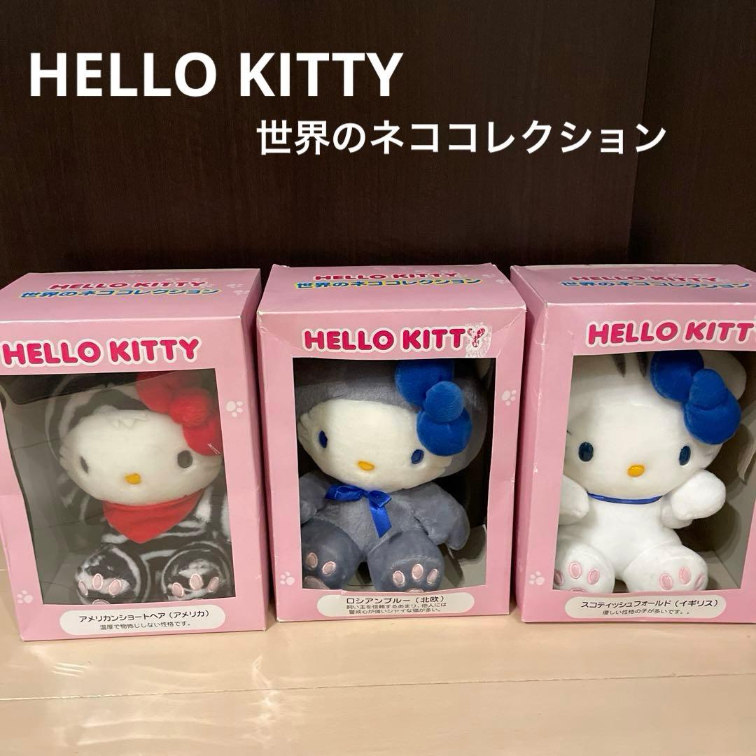 ハローキティ 世界のネココレクション ロシアンブルー アメショ