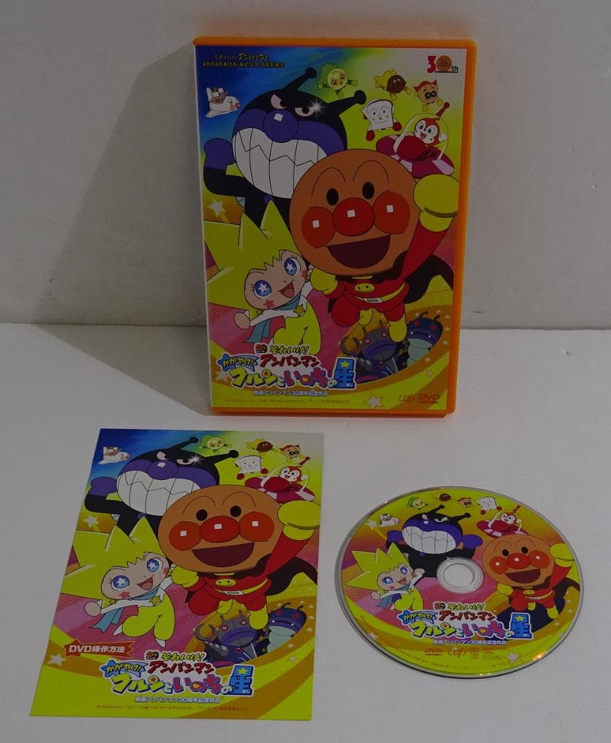 それいけ!アンパンマン＜DVD11本セット＞05250220H05S - メルカリ