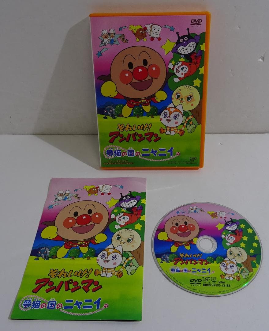それいけ!アンパンマン＜DVD11本セット＞05250220H05S - メルカリ