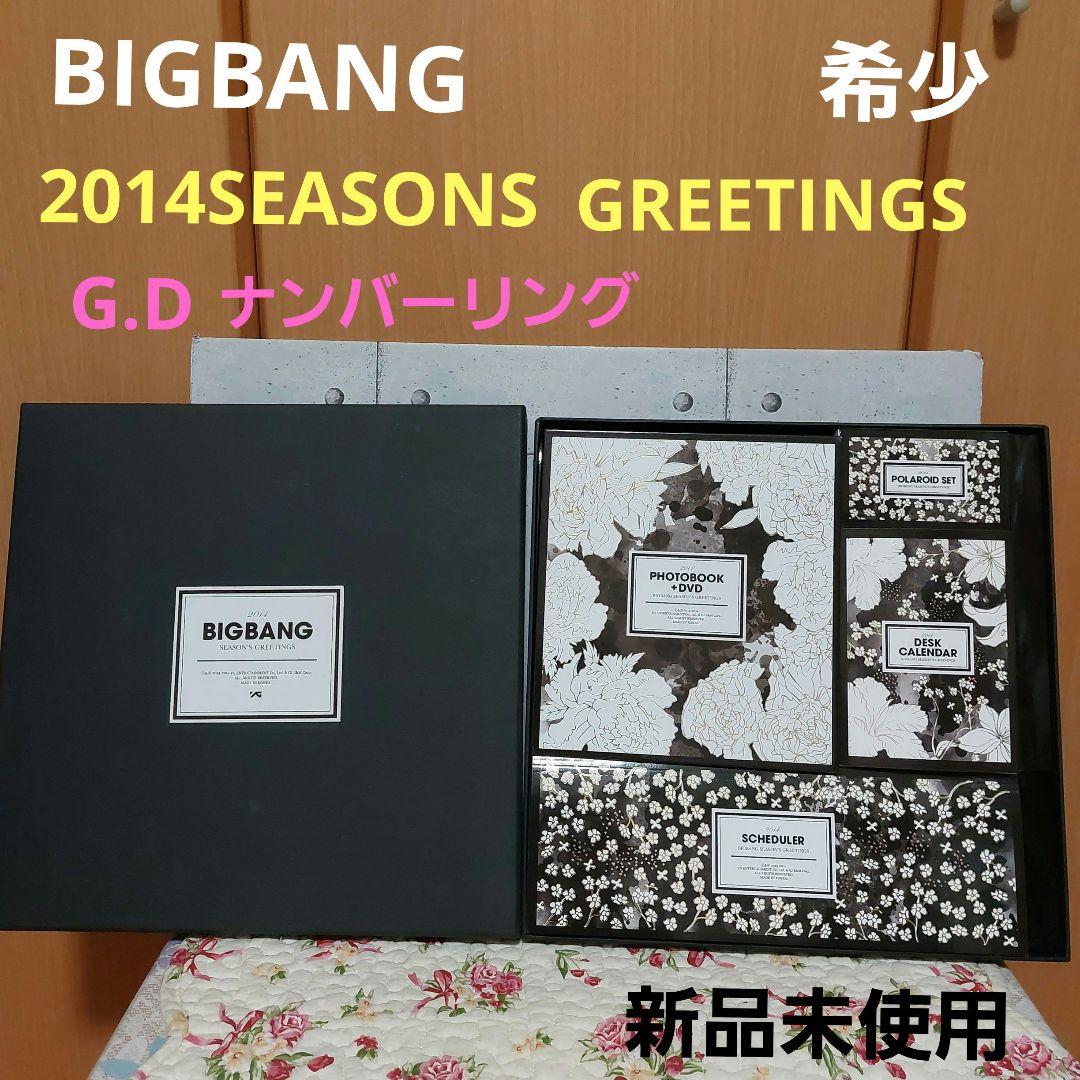 BIGBANG 2014 SEASONS GREETINGS 新品未使用 BIGBANG 2014 SEASONS GREETINGS 新品未使用 - メルカリ