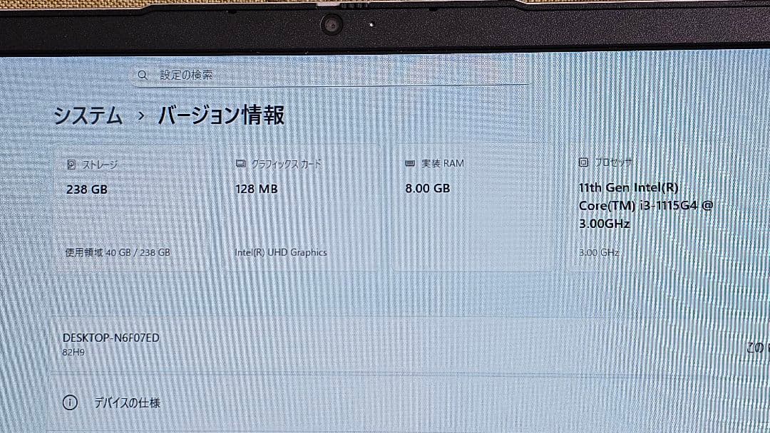 バッテリーなし】Lenovo ideapad 3 17.3インチ液晶 - メルカリ