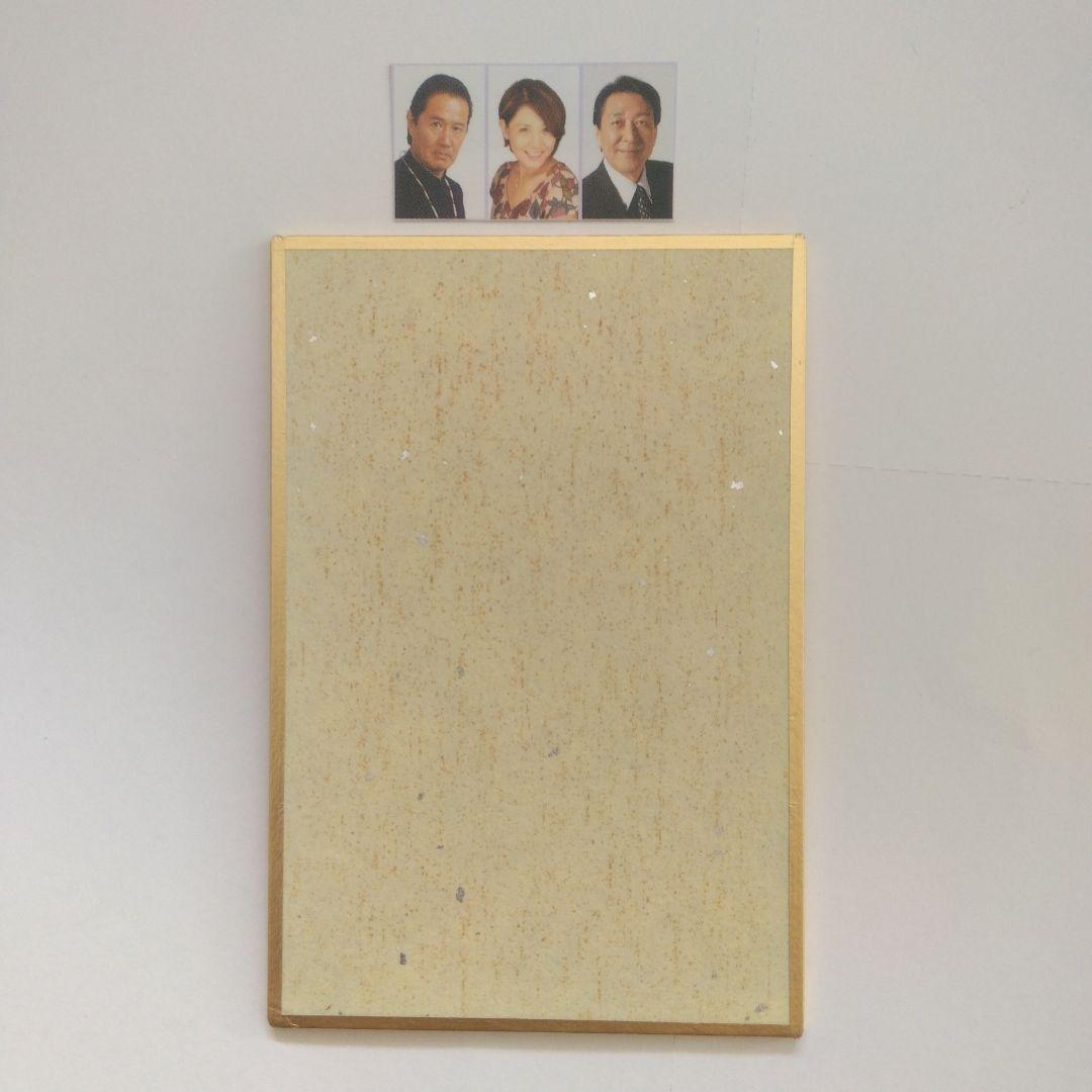 ウルトラセブン:友里アンヌ役、ひし美ゆり子さん青ペン直筆サイン入り