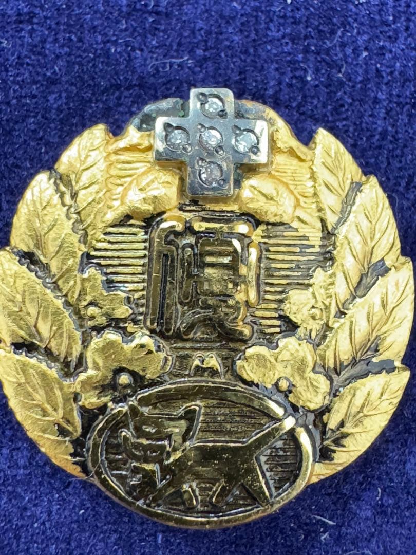 超貴重】ヤマト運輸 無事故表彰バッジ ダイヤモンド賞 金賞 2個セット