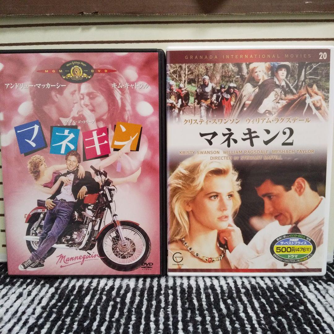 マネキン('87米) マネキン2 マネキン 2 | HMV&BOOKS online - EMD10020