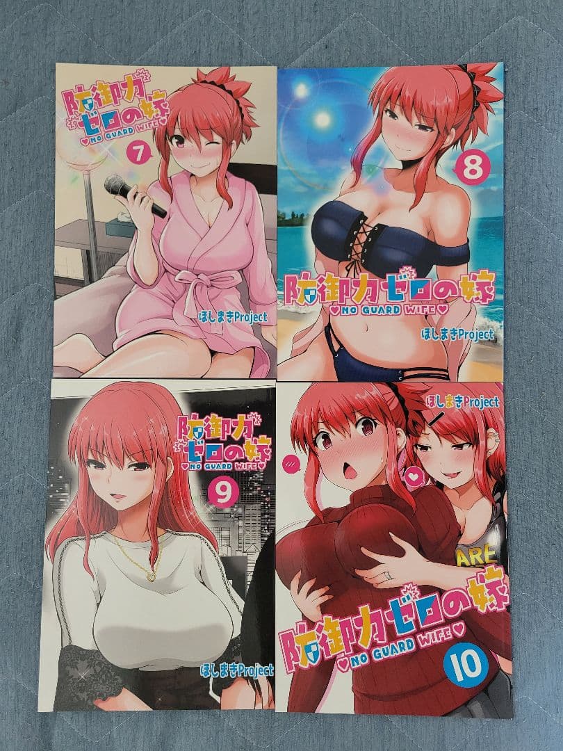 ほしまきProject 同人誌セット(2,4,5～19巻,まとめ本,スピンオフ)