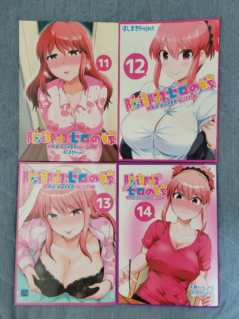 ほしまきProject 同人誌セット(2,4,5～19巻,まとめ本,スピンオフ)