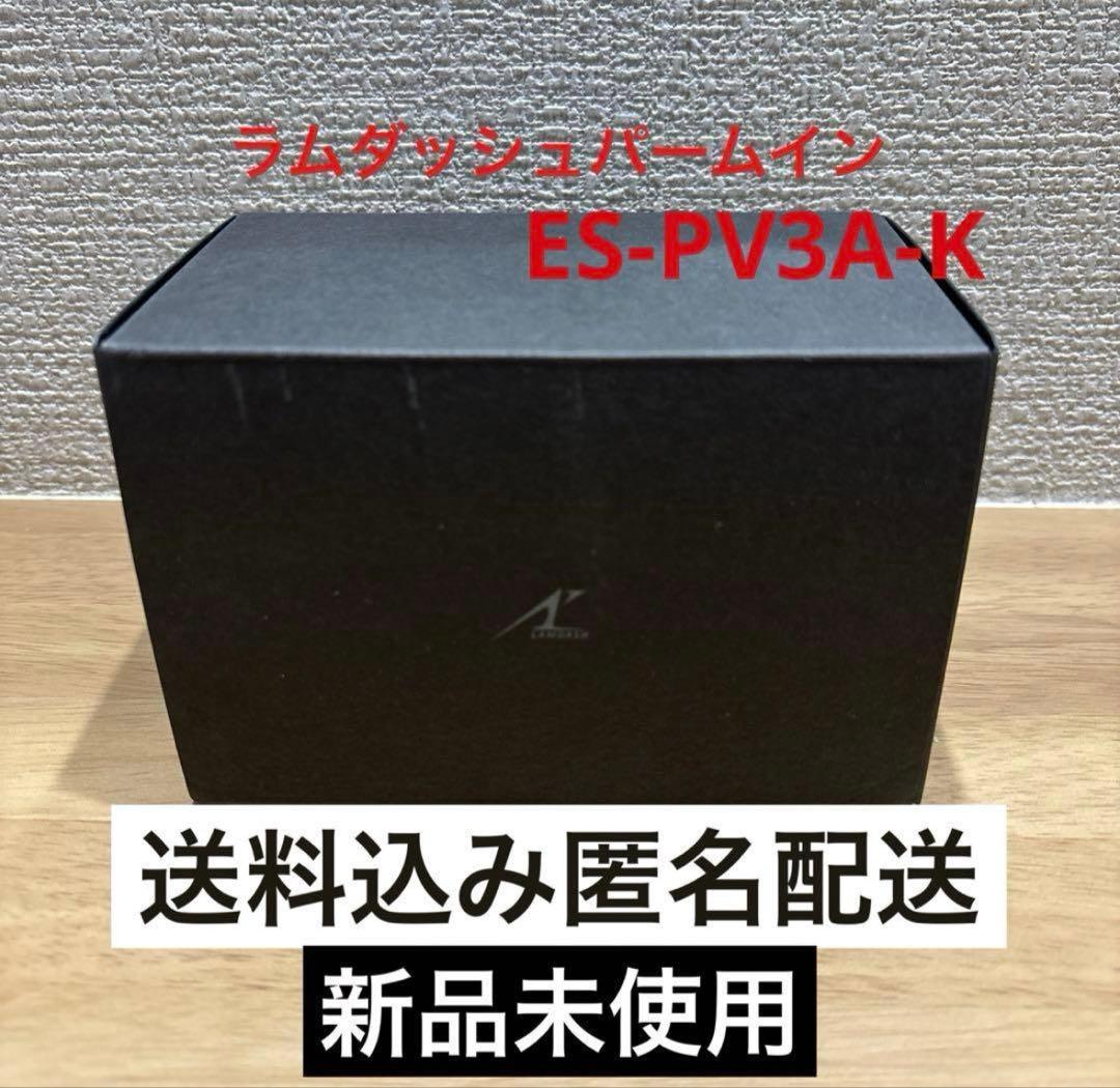 Panasonic メンズ電気シェーバー ES-PV3A-K ブラック Amazon.co.jp: パナソニック ラムダッシュ パームインシェーバー