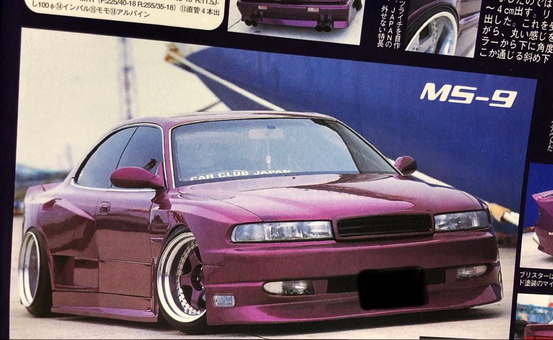 VIPSTYLE 2001年 vol.6 カークラブジャパン 元祖 VIPCAR - メルカリ