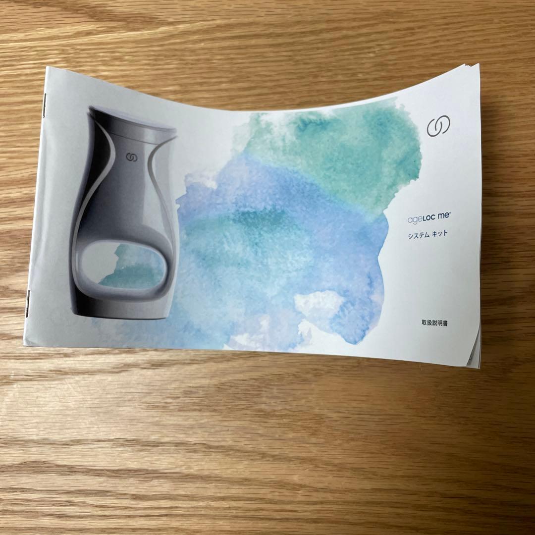 ニュースキン】ageLOC me エイジロックミー 本体パッケージセット
