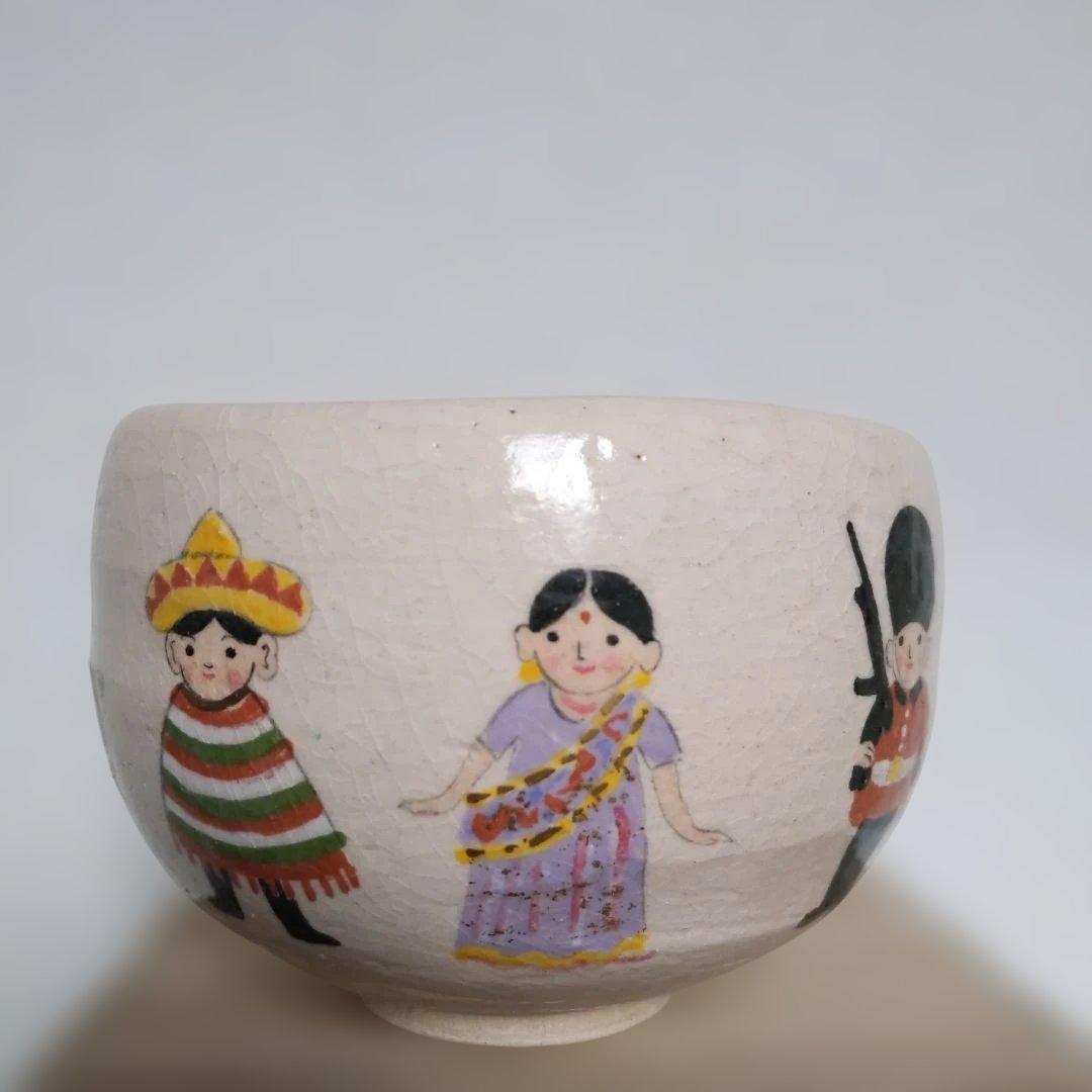 抹茶茶碗 世界の人々 吉村楽入 作 白楽 抹茶碗 表千家 裏千家 【匿名