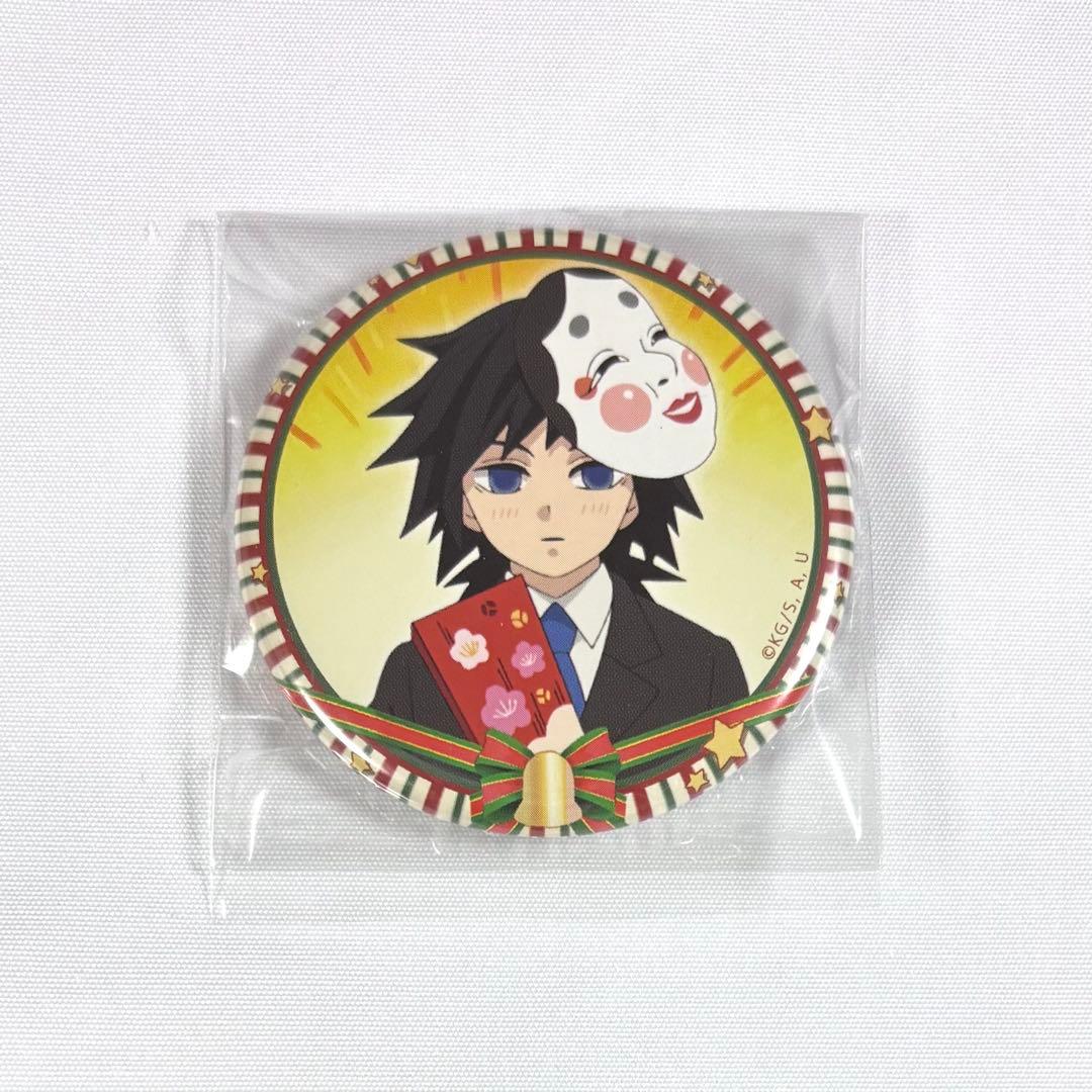 鬼滅の刃 遊郭編 マチアソビCAFE キメツ学園 クリスマス編缶バッジ