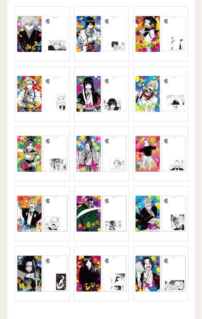 地獄楽 桐馬 世界500人限定 オリジナル ポストカード 特典 額縁品