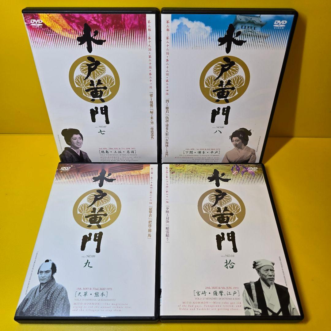 新品ケース交換済み　水戸黄門 第一部, 第二部, 第三部 全32巻 DVD