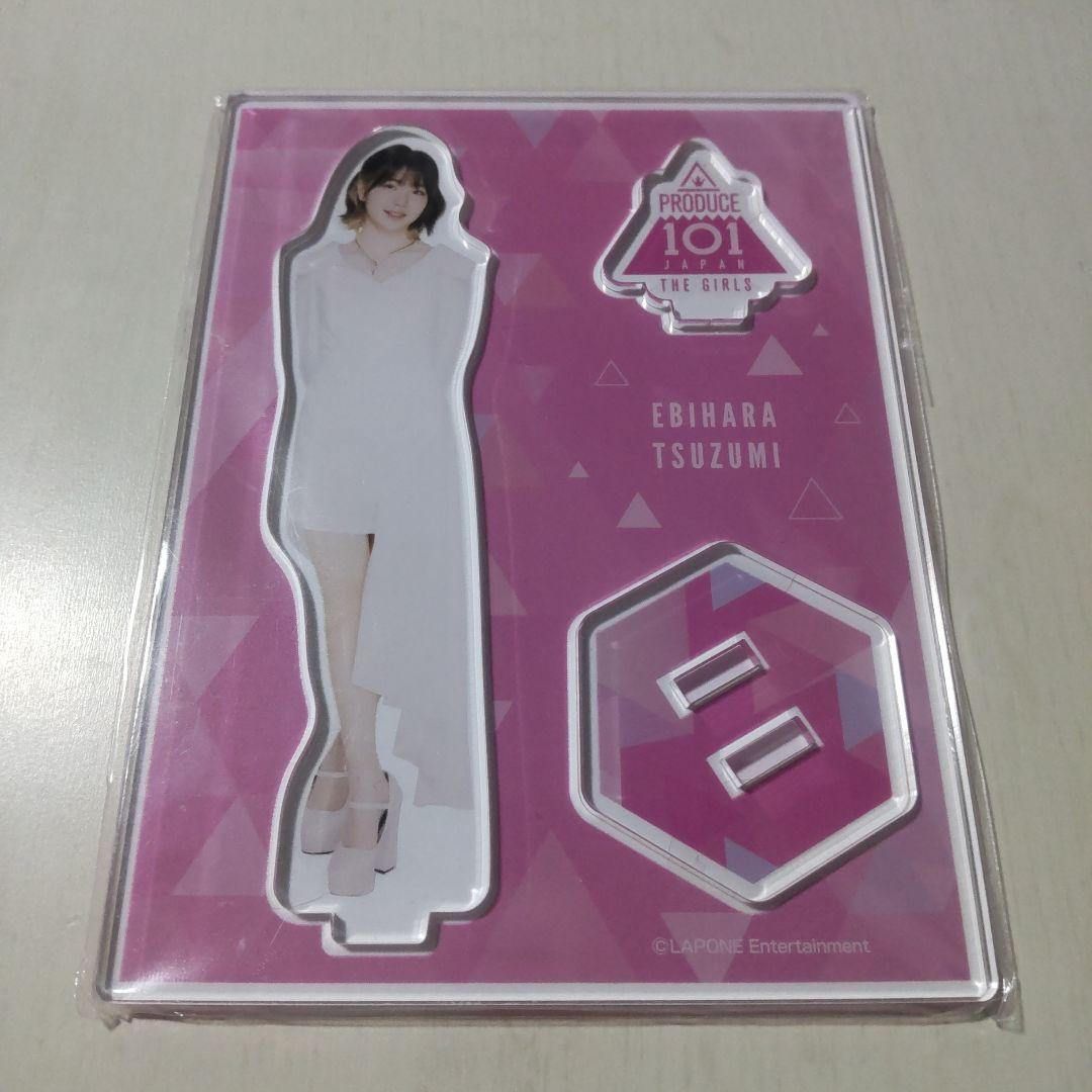 ME:I 海老原鼓 日プ ポジション評価衣装 アクスタおまけ付き - メルカリ