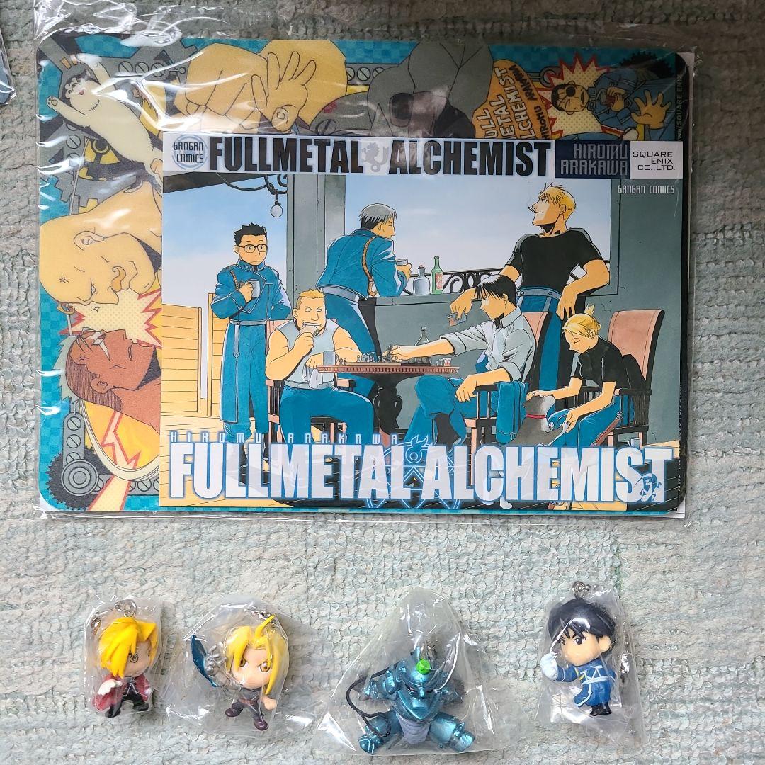 激レア 鋼の錬金術師 雑誌付録 No.97