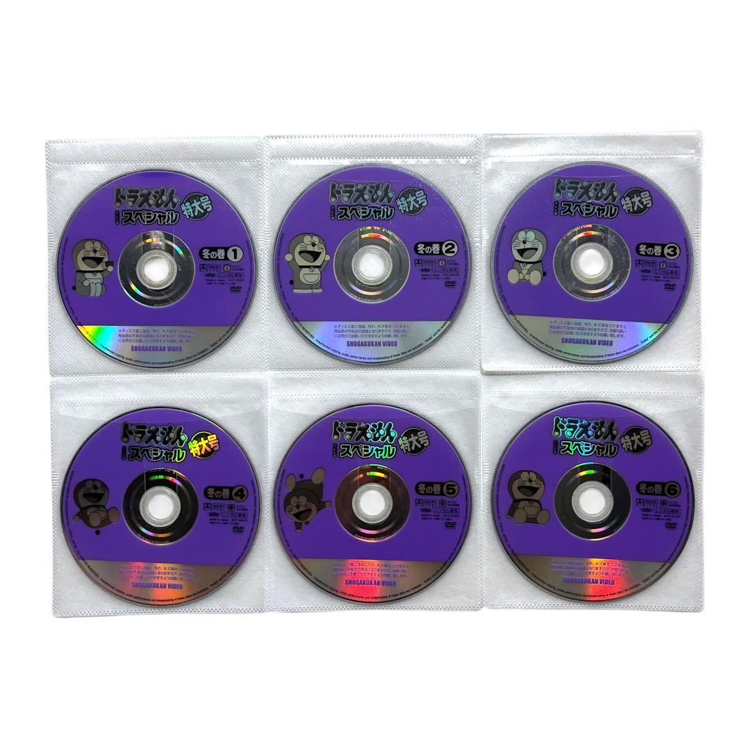 新品ケースDVD 「ドラえもん テレビ版 スペシャル特大号」 春夏秋冬 全24巻