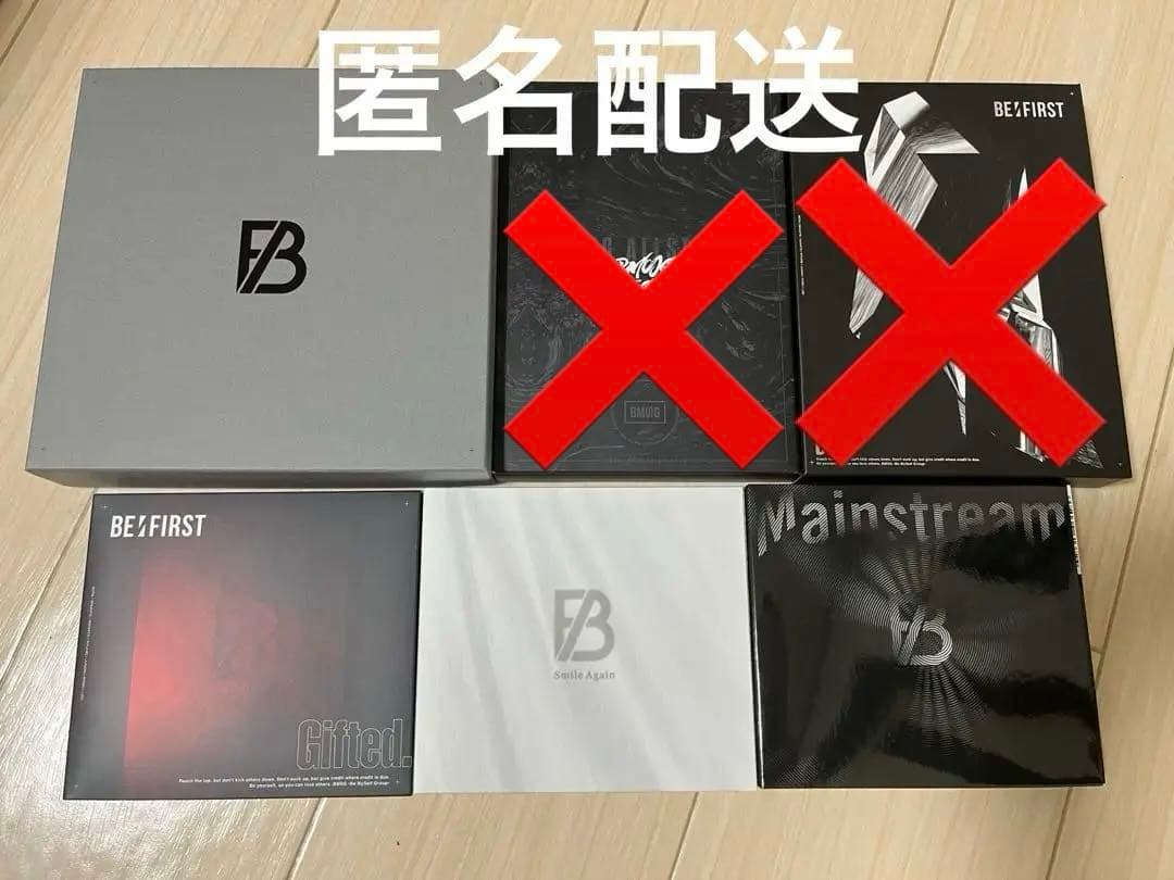 BE:FIRST CD DVD グッズ まとめ売り BE:FIRST ツアーDVD、アルバムCD +DVD等 5点まとめ売り - メルカリ