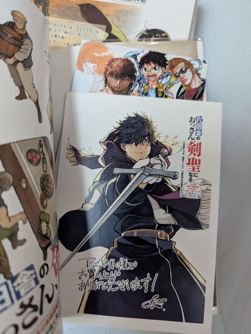 片田舎のおっさん、剣聖になる7巻セット 全巻初版、帯付き 特典多数