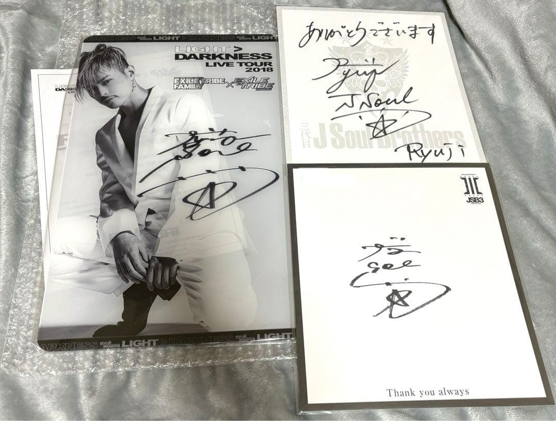 今市隆二 直筆サイン - メルカリ