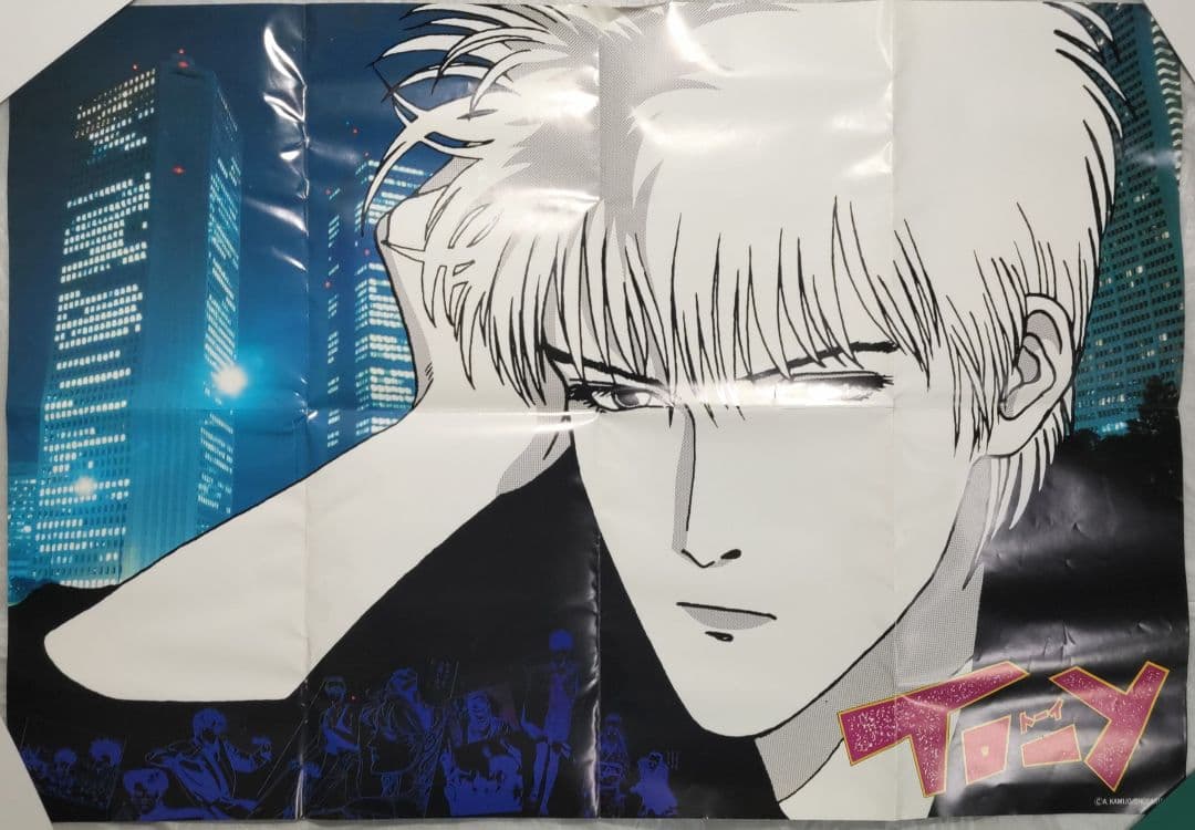 【一点物？？ B2サイズ】トーイ　Ｔｏ−ｙ ジグソーパズル　B2ポスター付き tokagey_10015788