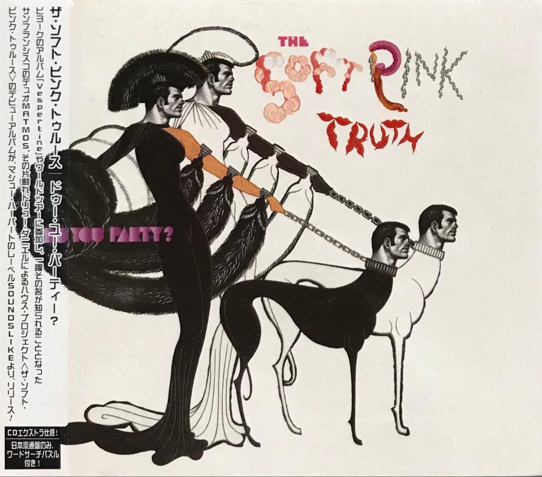 THE SOFT PINK TRUTH DO YOU PARTY? ハーバート Soft Pink Truth - Do You Party - Amazon.com Music